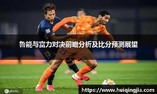 新利18