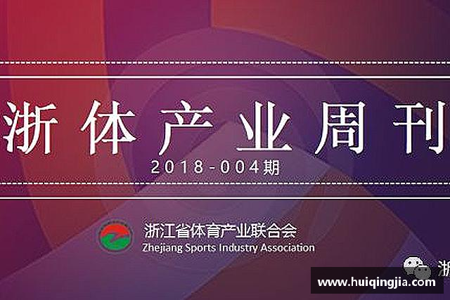 发现新利18